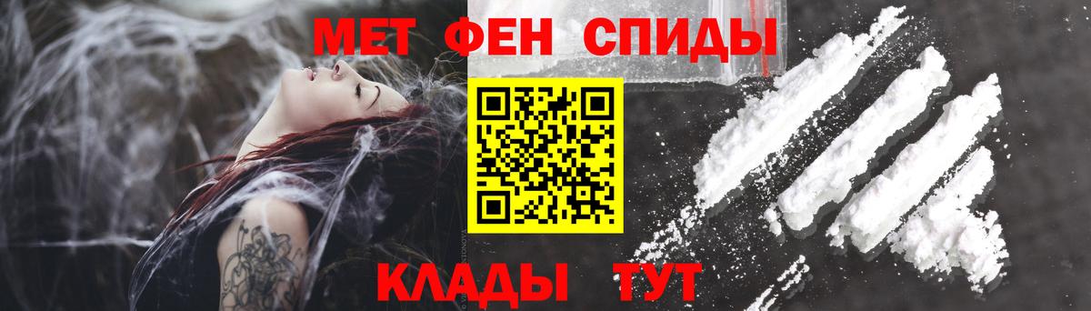 Амфетамин 97% Междуреченск