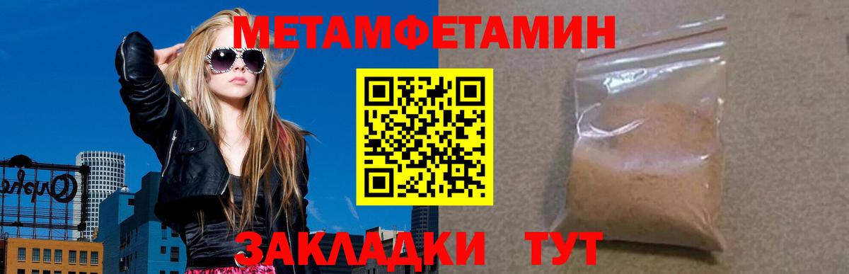 АМФЕТАМИН Розовый  Вход с VPN  АМФ  Амфетамин  Междуреченск 