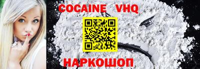 героин Донской