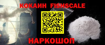 героин Донской