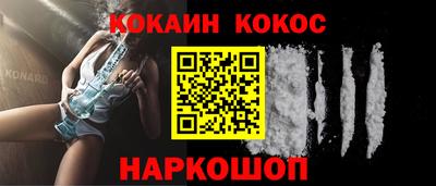 героин Донской