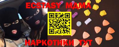 MDMA Premium VHQ Донецк