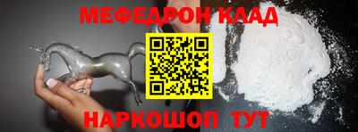 MDMA Premium VHQ Донецк