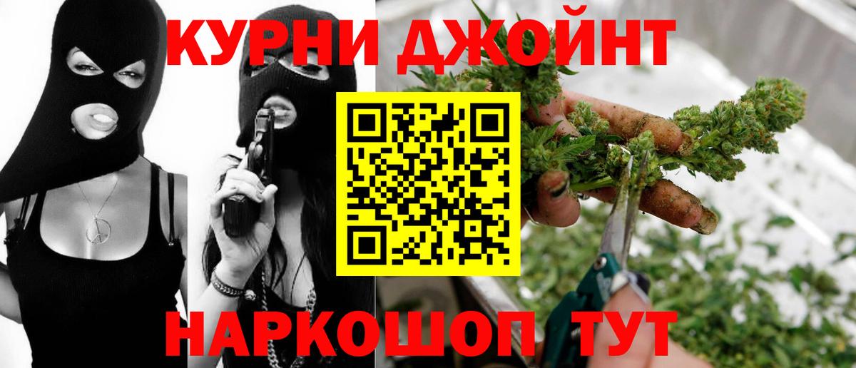 Каннабис планчик  МАРИХУАНА индика  Вход с VPN  Междуреченск  Марихуана планчик 